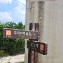 연호역 4번 출구 이미지