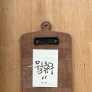 하이마로 | 안동 칼국수 맛집 깔끔 담백한 선비손칼국수