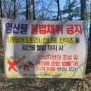 오봉어린이공원 이미지