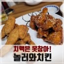 북부할인마트