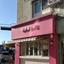 이서시장 | 속초 중앙시장 맛집, 속초디저트 맛집 도리스 파티세리 에그타르트 후기