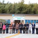 서부보건진료소 이미지