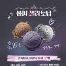 젤라헤어 - 세종특별자치시 | 젤라헤어