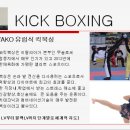 B복싱다이어트 이미지