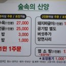 산양회관 이미지