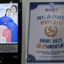장암세탁 | 신곡동셀프빨래방 워시엔조이 장암점 패딩세탁 후기