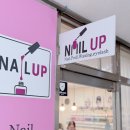 동춘역 | 동춘역네일 추천 네일업에서 받은 이달의아트후기, 크리스마스 감성 가득한 프리즘네일