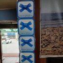 일송주유소 이미지