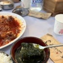 김경자대구왕뽈찜오산궐동점