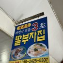 딸부자집 펜션 | 양양 낙산해수욕장 바로 앞 바다 뷰 그린비치펜션_울가좍 모두 만족 1000%