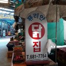 안중로100번길 이미지