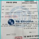 해율행정사사무소 이미지