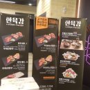 한육감서울로