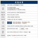 대치이르키움학원