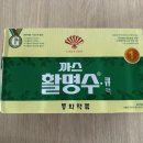 보령약국 이미지