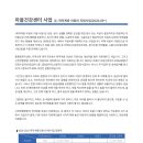 신천연합병원 이미지
