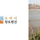 오마이가족독채펜션