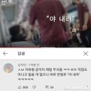 두련천 | [일상] 개백수선고식
