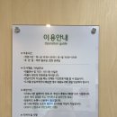 장림무지개 작은도서관 이미지