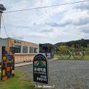 동구릉로6번길9 | 함안군 온새미로 오토캠핑장 파쇄석 6번 사이트 이용후기