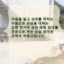 노력공장공인중개사사무소 이미지