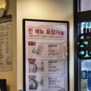 세븐일레븐 경기광주경안문화로점 | [경기광주] 경안동맛집 24시간 왕갈비탕 &#34;한촌설렁탕&#34; 방문후기