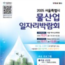 물이랑 산업 이미지