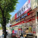 정성식육점 이미지