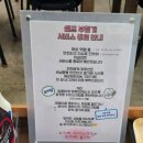 봉선쌈밥집 네이버블로그