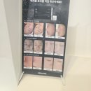 머뭄3-4나동 | 두정동 피부관리 스킨앤머뭄바디 물광광채필링 (연예인필링) 후기