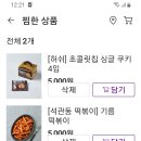 일상마켓