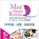 동백한의원 이미지