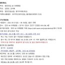 동우건업 이미지