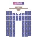 Strange World | 2025 APEC 뮤직 페스타 1열에서 본 후기