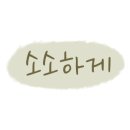 테크노가든