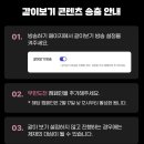 (주)드림앤투어 이미지