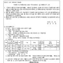 소로3-129 이미지