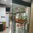 현대보석불가마사우나 이미지