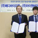 아이원메디칼 이미지