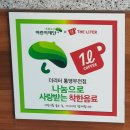 더리터통영무전점