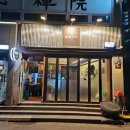 대곡역포차 이미지