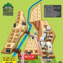 용문산광장