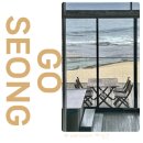 비놀리안 펜션 | 애견동반 가능한 고성 오션뷰 숙소 비놀리안펜션 솔직후기