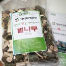 설악자연영농조합법인 이미지