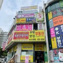 양진공인중개사사무소 이미지