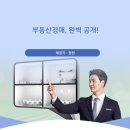 위너스원 이미지