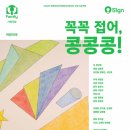 놀이체험극 네이버블로그