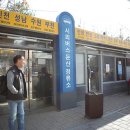 정부청사터미널정류소 이미지