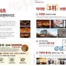 라화쿵부 이미지