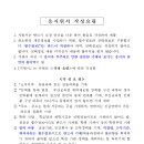 부산두레학교 (특수학교) 이미지